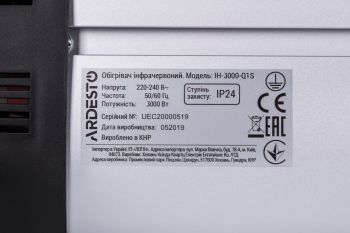 ARDESTO IH-3000-Q1S ARDESTO IH-3000-Q1S | Фото 8