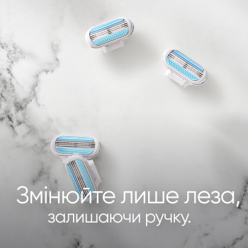 Змінні картриджі GILLETTE Venus Smooth 8 шт (7702018365067) | Фото 6