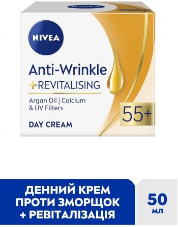 Денний крем для обличчя Nivea проти зморщок + ревіталізація 55+ 50 мл Денний крем для обличчя Nivea проти зморщок + ревіталізація 55+ 50 мл | Фото 2