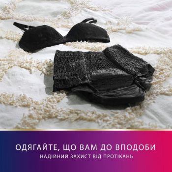 TENA Lady Pants Plus M 4x9 Black, East (7322541130637) | Фото 11