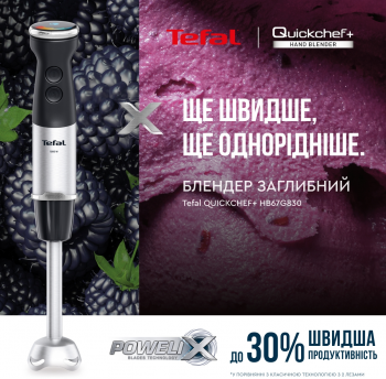 Блендер TEFAL Quickchef Quartzite HB67G830 | Фото 4