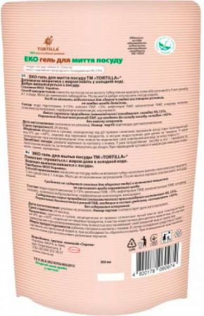 Еко гель для миття посуду Tortilla дойпак 500мл (4820178060974) | Фото 2