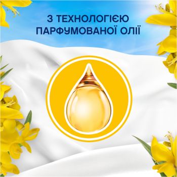 Кондиціонер для білизни LENOR сицилія 1,239л (8700216724654) | Фото 4