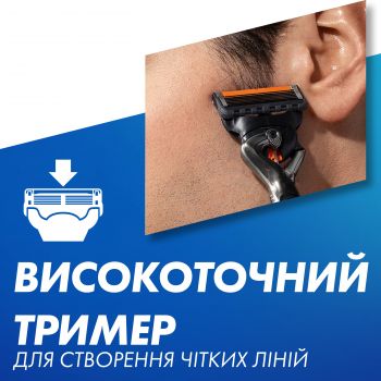 Змінні картриджі GILLETTE Fusion ProGlide 8 шт (8700216066587) Купить сменный картридж для бритвенных станков Змінні картриджі GILLETTE Fusion ProGlide 8 шт (8700216066587) | Фото 6