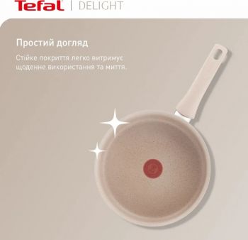 Купить сковороду Сковорода TEFAL Delight, 28см (G2930602) | Фото 6