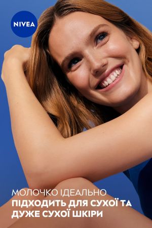 Лосьйон для тіла NIVEA Глибоке живлення 250 мл (5900017047553) | Фото 6