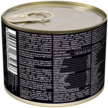 Savory Adult для вибагливих котів Риба 200 г (4820232630648) Savory Adult для вибагливих котів Риба 200 г (4820232630648) | Фото 2