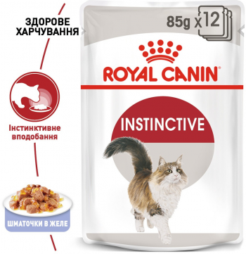 Вологий корм для котів Royal Canin Instinctive шматочки в желе 85г (9003579309513) | Фото 2