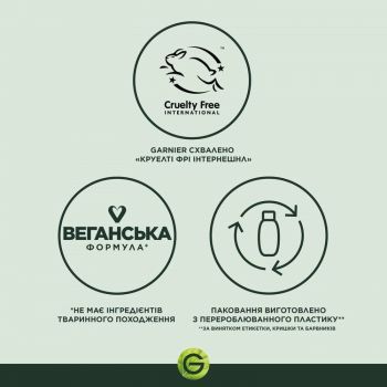 Міцелярна вода з гіалуроновою кислотою Garnier Skin Naturals Алое 400мл (3600542396561) Міцелярна вода з гіалуроновою кислотою Garnier Skin Naturals Алое 400мл (3600542396561) | Фото 3