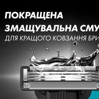 Купить сменный картридж для бритвенных станков Змінні картриджі GILLETTE Mach 3 Деревне вугілля, 2 шт (8700216062664) | Фото 5