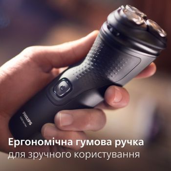 Купить электробритву Електробритва PHILIPS Series 1000 S1141/00 | Фото 5