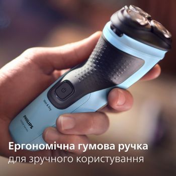 Купить электробритву Електробритва PHILIPS Series 3000 X3003/00 | Фото 2
