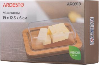 Маслянка ARDESTO Midori, 19х12.5х6см, бамбук (AR0918) | Фото 4