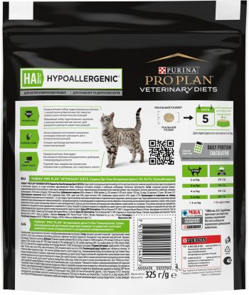 Сухий корм для кішок при алергічних реакціях Purina Pro Plan Veterinary Diets Hypoallergenic 325 г (7613035154438) | Фото 9