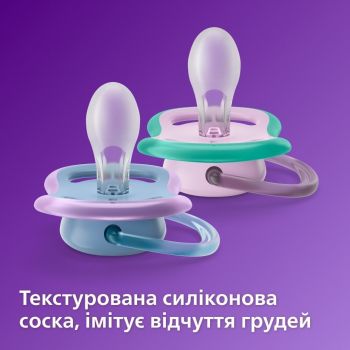 Пустушка Avent ортодонтична Ultra Air для дівчаток 6-18 міс 2шт (SCF085/61) | Фото 4