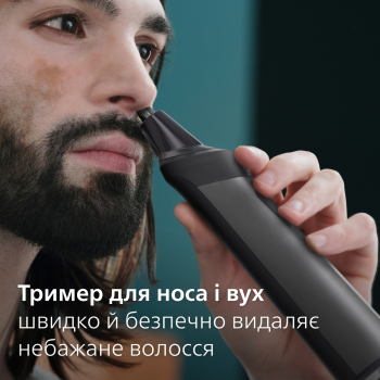 Тример універсальний PHILIPS Series 7000 MG7925/15 Купить машинку для стрижки Тример універсальний PHILIPS Series 7000 MG7925/15 | Фото 10