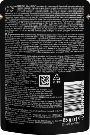 Вологий корм для кошенят Sheba з куркою в соусі 85г (4770608264567) Вологий корм для кошенят Sheba з куркою в соусі 85г (4770608264567) | Фото 8