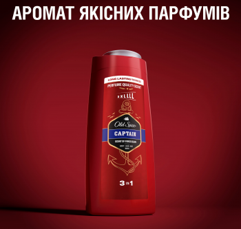 Гель для душу + шампунь Old Spice 3in1 Captain 675мл (8006540280140) | Фото 5