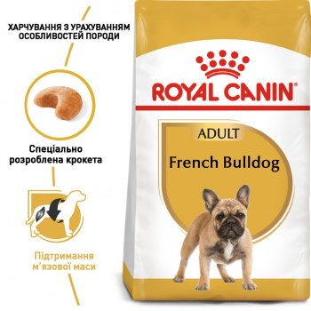Сухий корм для собак породи Французький бульдог Royal Canin French Bulldog Adult 1.5кг Сухий корм для собак породи Французький бульдог Royal Canin French Bulldog Adult 1.5кг | Фото 2
