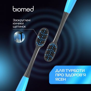 Купить зубную щетку Зубна щітка BIOMED середня 1 шт блакитна (4820018490725) | Фото 1