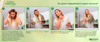 Фарба для волосся Garnier Color Naturals 111 Платиновий блондин (3600540676986) | Фото 9