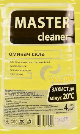 Омивач Master Cleaner зимовий -20°С Цитрус 4л (4802665) | Фото 2