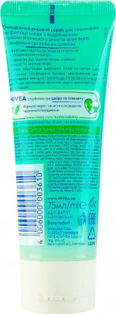 Рисовий скраб для обличчя NIVEA Очищення та звуження пор з екстрактом алое вера 75 мл (4006000003610) | Фото 9