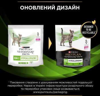 Сухий корм для кішок при алергічних реакціях Purina Pro Plan Veterinary Diets Hypoallergenic 325 г (7613035154438) | Фото 6