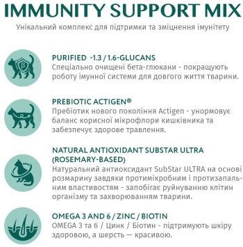 Вологий корм Optimeal для котів з ефектом виведення шерсті з качкою та печінкою в яблучному желе 85г | Фото 8