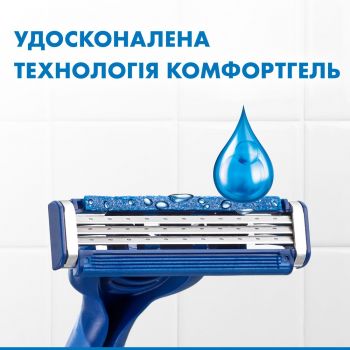 Бритва без змінних картриджів GILLETTE Blue 3 Comfort Plus 1 шт (8006540745298) | Фото 4