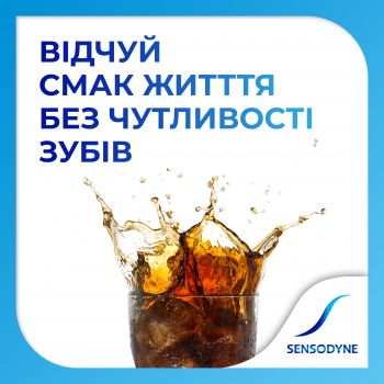 Купить зубную пасту и ополаскиватель Зубна паста Sensodyne Прохолодна м`ята 100 мл (5054563125736) | Фото 3