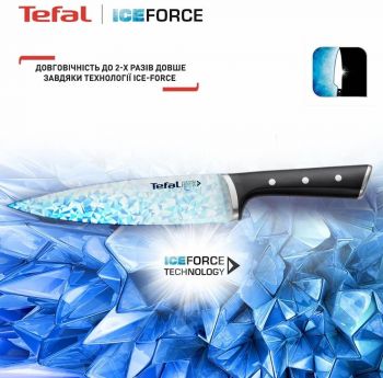 Набір ножів TEFAL Ice Force, 5пр., з дерев'яною колодкою (K232S574) Купить набор кухонных ножей Набір ножів TEFAL Ice Force, 5пр., з дерев'яною колодкою (K232S574) | Фото 21