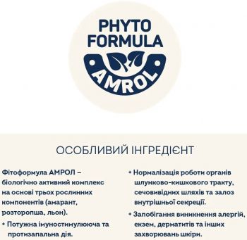 Для середніх порід HOME FOOD Індичка та лосось для здор. шкіри та блиску шерсті 10кг (4820235020392) | Фото 4