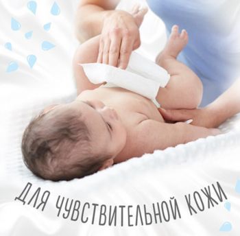 Huggies Pure Extra Care 56 шт. (5029053568706) | Фото 2