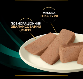 Вологий дієтичний корм для дорослих собак Pro Plan VD EN Gastrointestinal при розладах травлення мус Вологий дієтичний корм для дорослих собак Pro Plan VD EN Gastrointestinal при розладах травлення мус | Фото 4