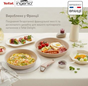 Купить сковороду Набір сковородок TEFAL Ingenio Delight, 3 предмета (L7839043) | Фото 5