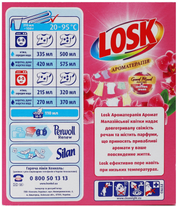 Пральний порошок Losk Ароматерапія Ефірні олії та аромат Малазійської квітки Автомат 300 г | Фото 5