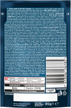 Purina Gourmet Perle міні філе в соусі, Курка 85 г (8445291188266) | Фото 3