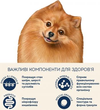 Для малих порід HOME FOOD Індичка та лосось для здорової шкіри та блиску шерсті 10кг (4820235020378) | Фото 5