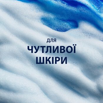 Купить средство для бритья Gillette Series Гель для гоління Охолоджуючий 200мл (7702018457786) | Фото 2