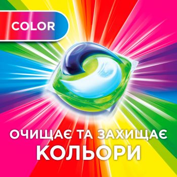 Капсули для прання ARIEL Pods All-in-1 Color 44 шт (8001090337054) | Фото 2