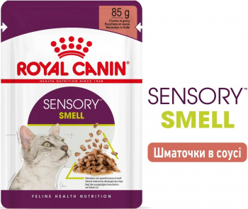 Вологий корм для котів Royal Canin Sensory Smell Gravy 85г | Фото 8