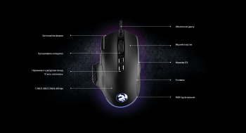 Ігрова миша 2E Gaming MG330 RGB USB Black (2E-MG330UB) | Фото 1