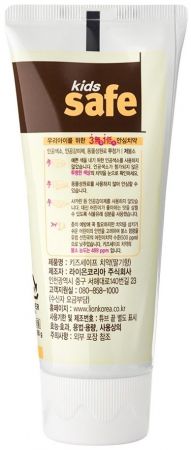 LION Kids safe 3-12 років Полуниця 90 г (8806325611486) LION Kids safe 3-12 років Полуниця 90 г (8806325611486) | Фото 2