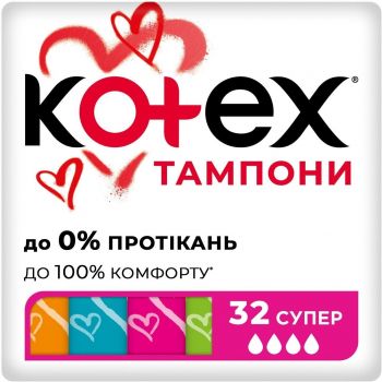 Купить средство женской гигиены Kotex Super 32 шт | Фото 1