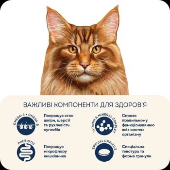 Сух корм HOME FOOD Телятина лосось для опорно-рухового апарату 200г (4820290090293) | Фото 5