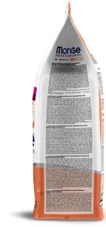 Сухий корм для собак Monge Dog Extra Small Adult лосось з рисом, 2,5 кг (8009470011464) Сухий корм для собак Monge Dog Extra Small Adult лосось з рисом, 2,5 кг (8009470011464) | Фото 3