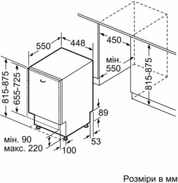 Вбудовувана посудомийна машина SIEMENS SR65EX02MK | Фото 1