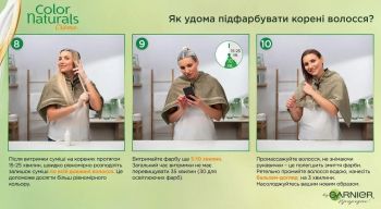 Фарба для волосся Garnier Color Naturals 9.1 Сонячний пляж (3600540676832) | Фото 11
