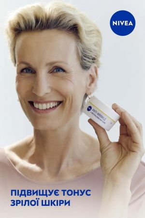 Денний крем для обличчя Nivea проти зморщок + ревіталізація 55+ 50 мл Денний крем для обличчя Nivea проти зморщок + ревіталізація 55+ 50 мл | Фото 8